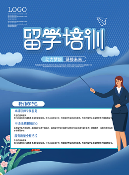 職業(yè)病防治宣傳 守護職場健康，職業(yè)中介服務(wù)在行動