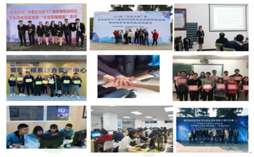 技能引領未來，營銷鑄就夢想——探秘重慶航天職業技術學院管理工程系市場營銷專業（職業中介服務方向）