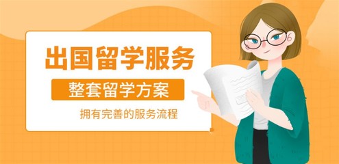 2025新十大出國留學中介機構排行榜 專業選擇與職業中介服務解析